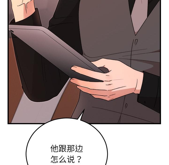 第40話
