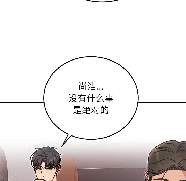 第40話