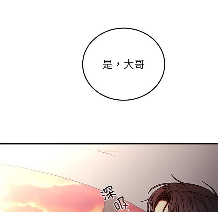 第40話