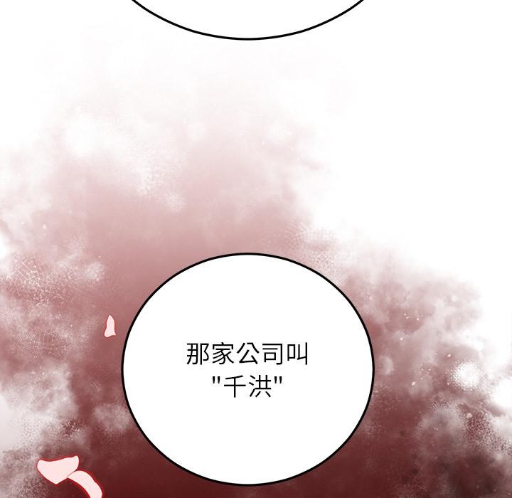 第40話