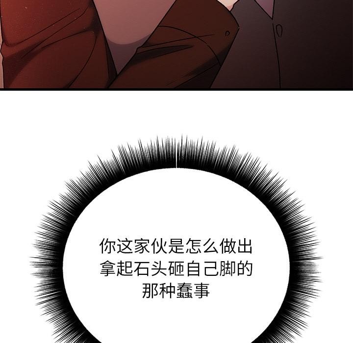 第40話