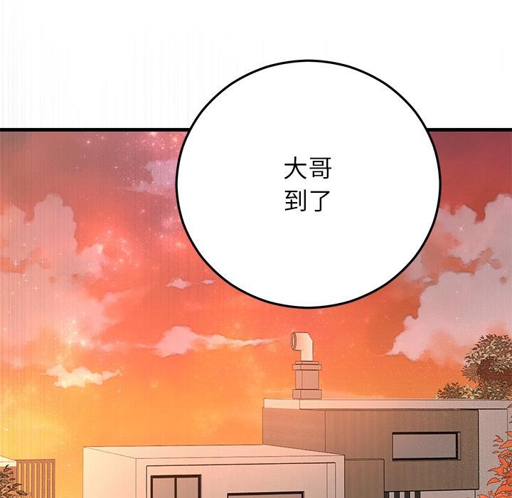 第40話