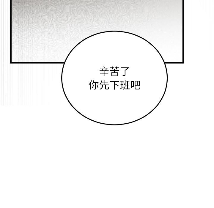 第40話