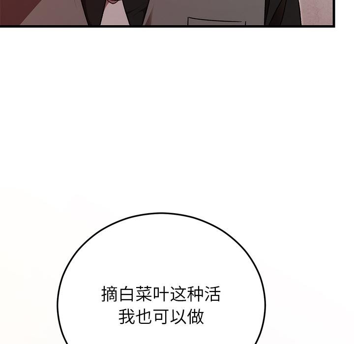 第40話