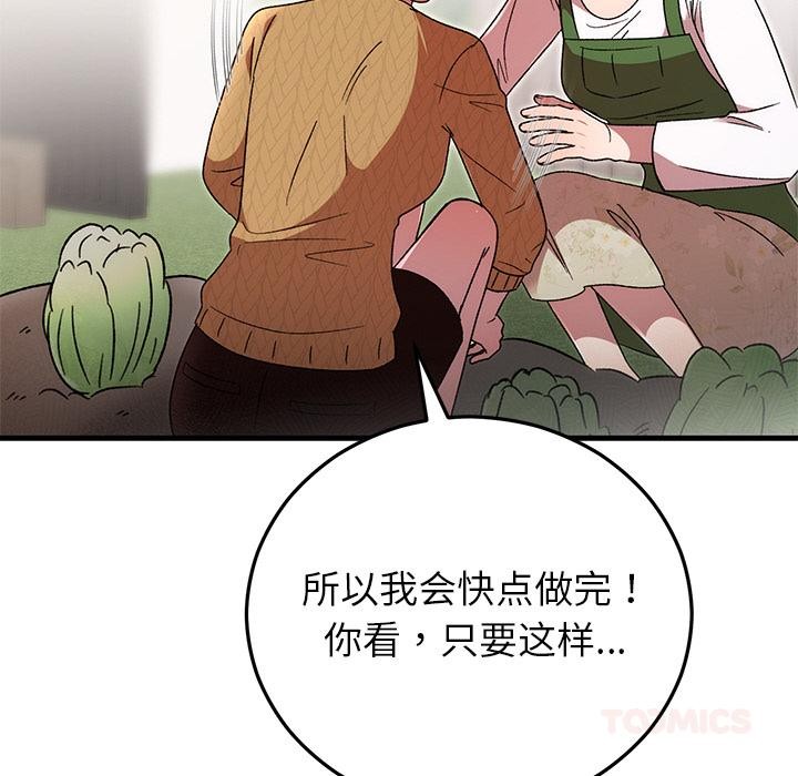 第40話