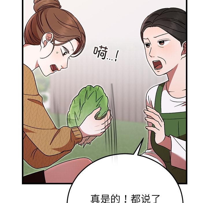 第40話