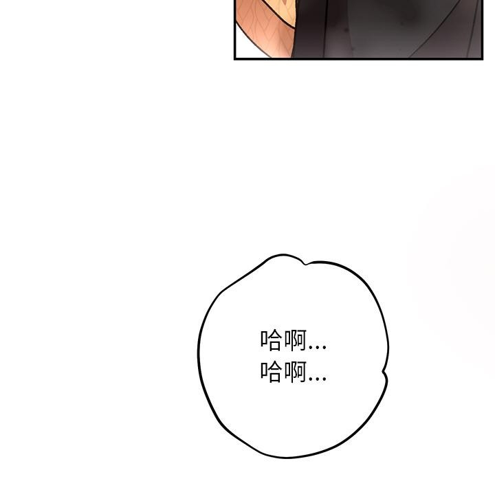 第41話