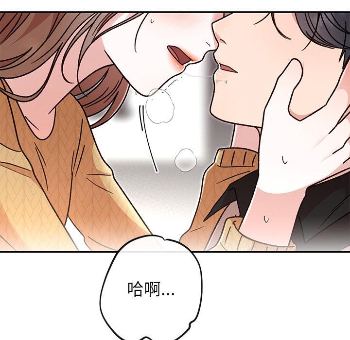 第41話