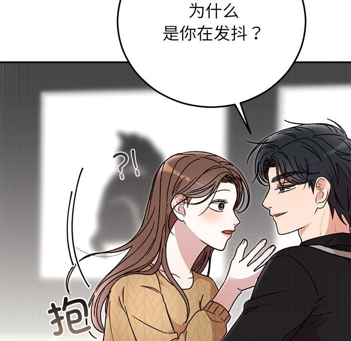 第41話