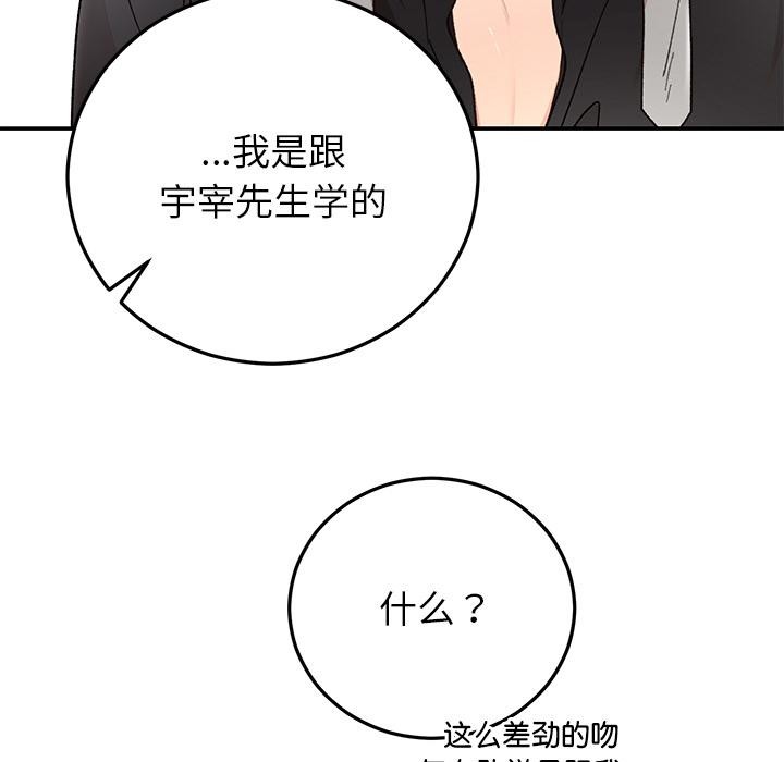 第41話