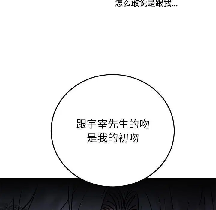 第41話