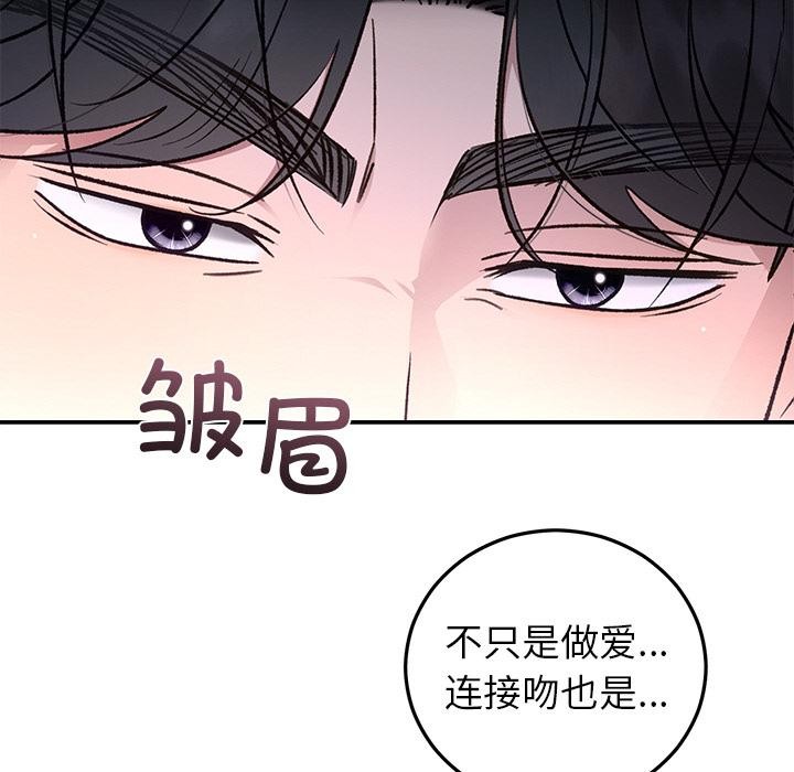 第41話