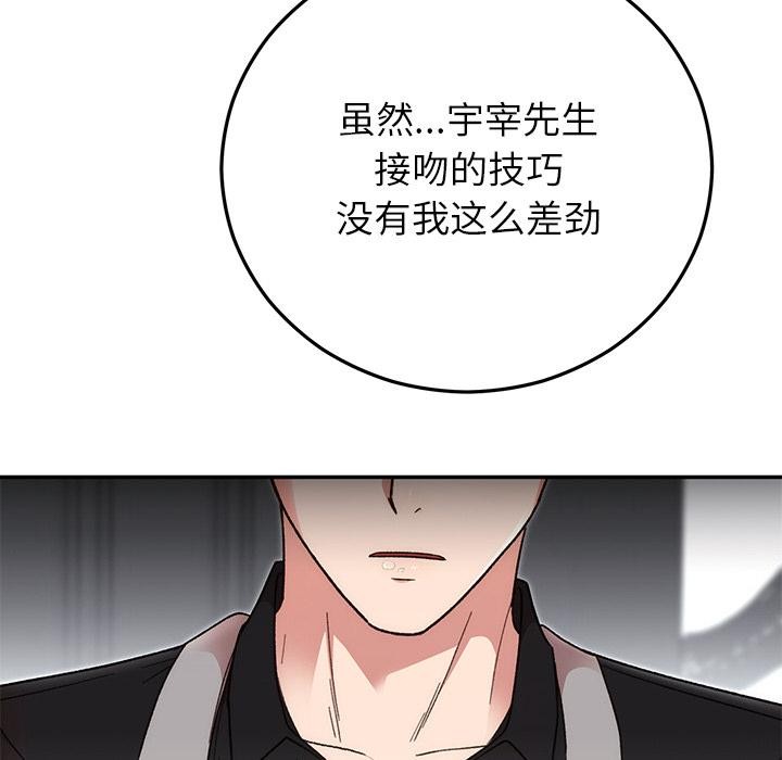第41話