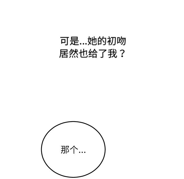 第41話