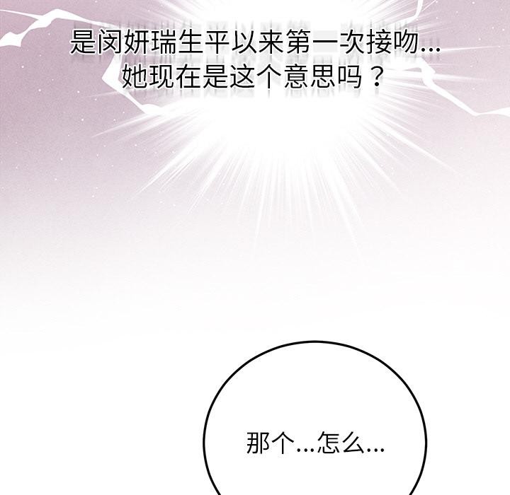 第41話