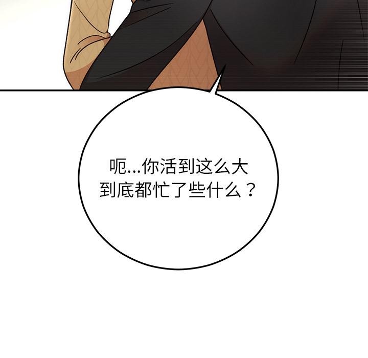 第41話