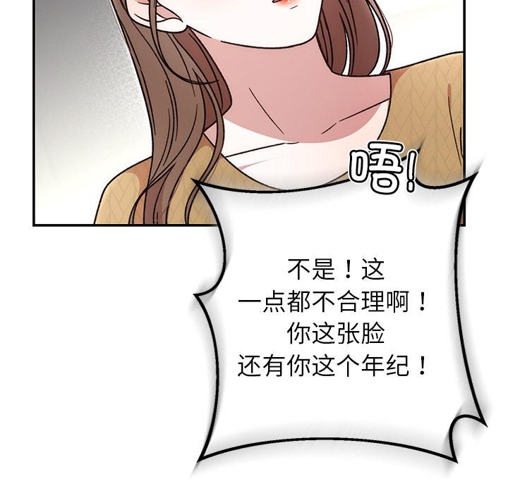 第41話