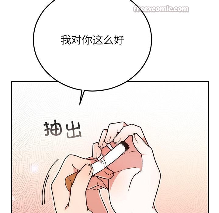 第41話