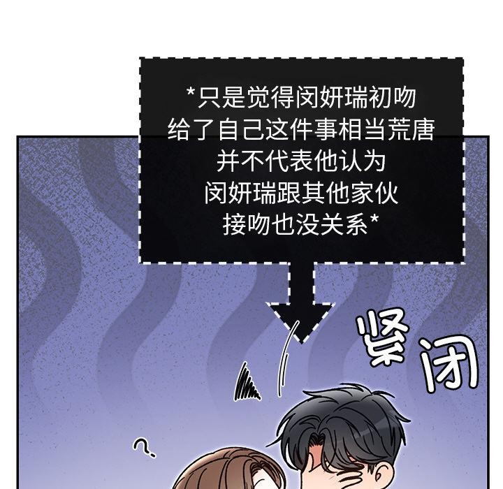 第41話