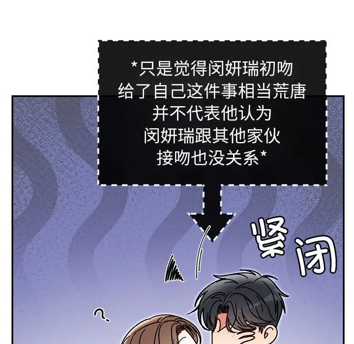 第41話