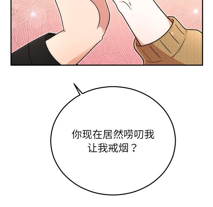 第41話