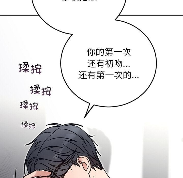第41話