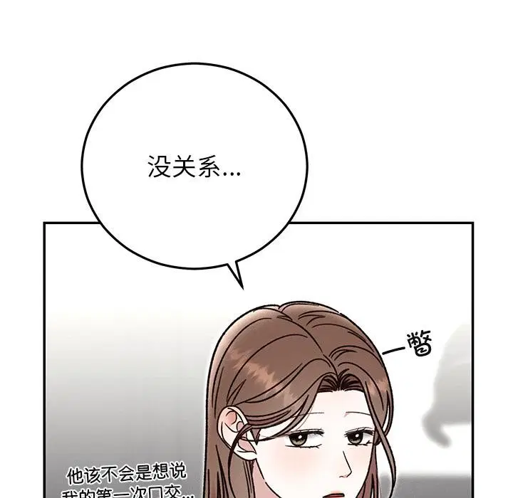 第41話