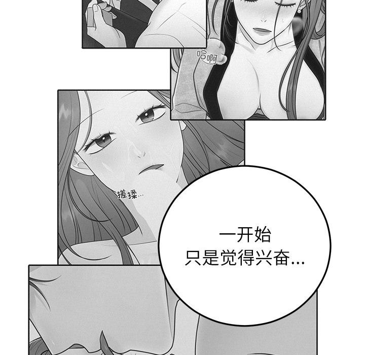 第41話