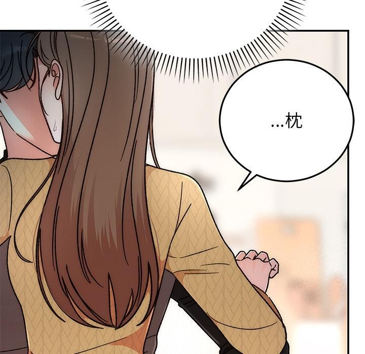 第41話