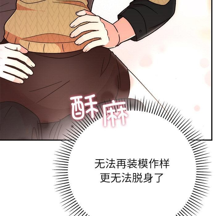 第41話