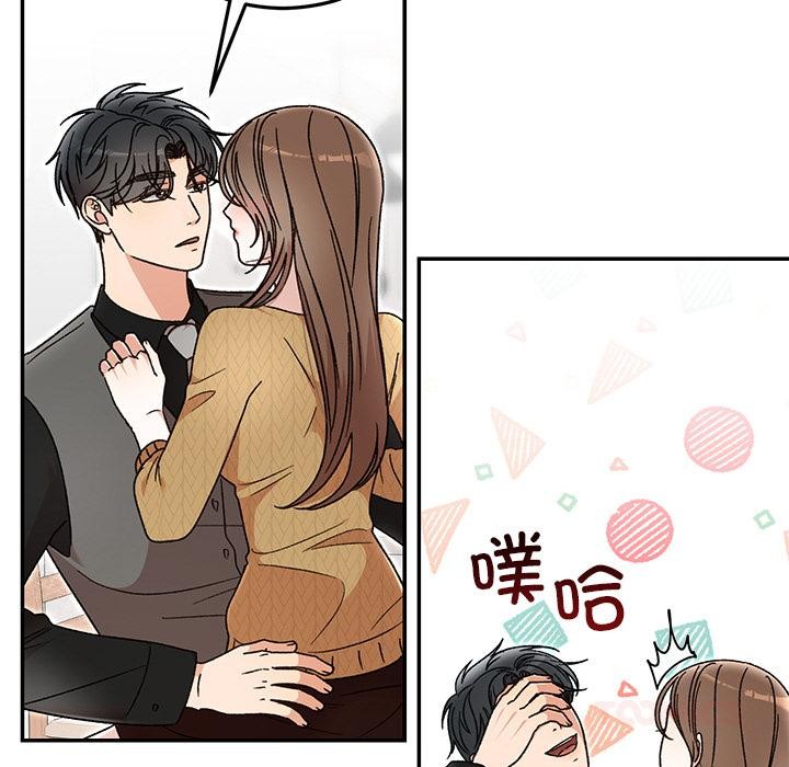 第41話