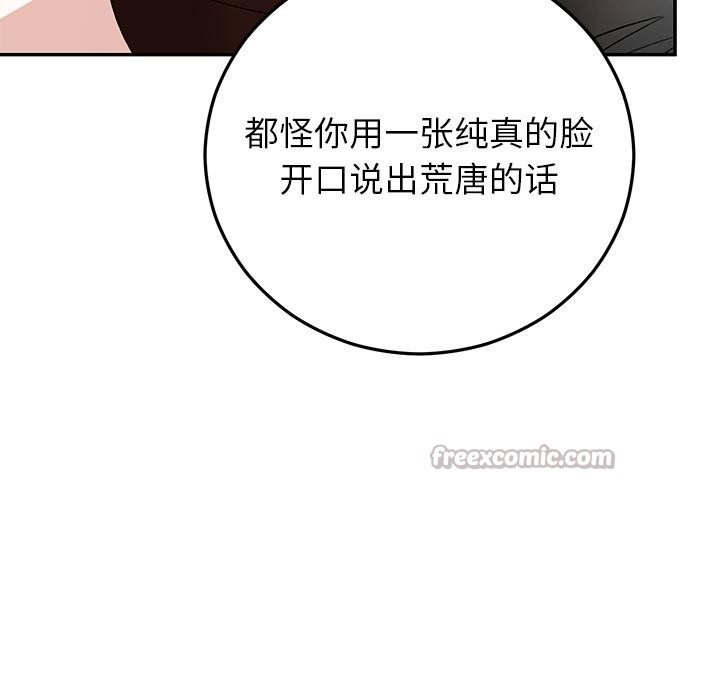 第41話