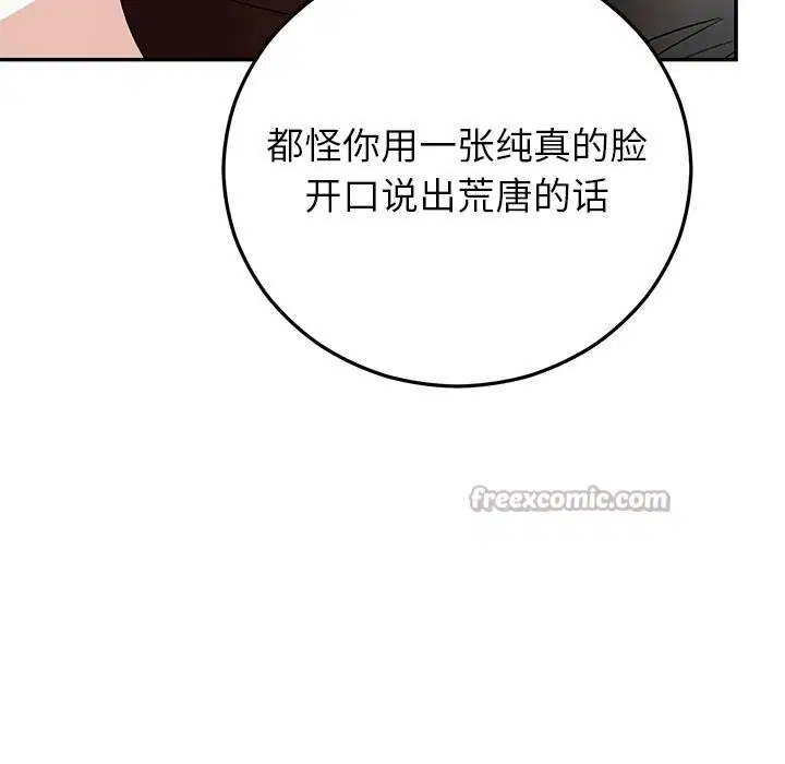 第41話