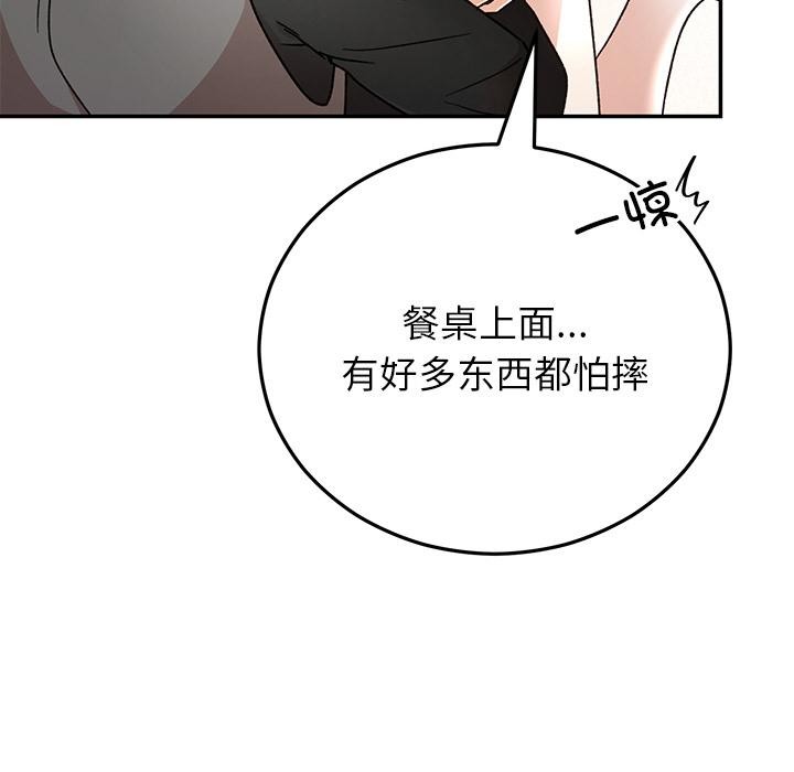 第41話