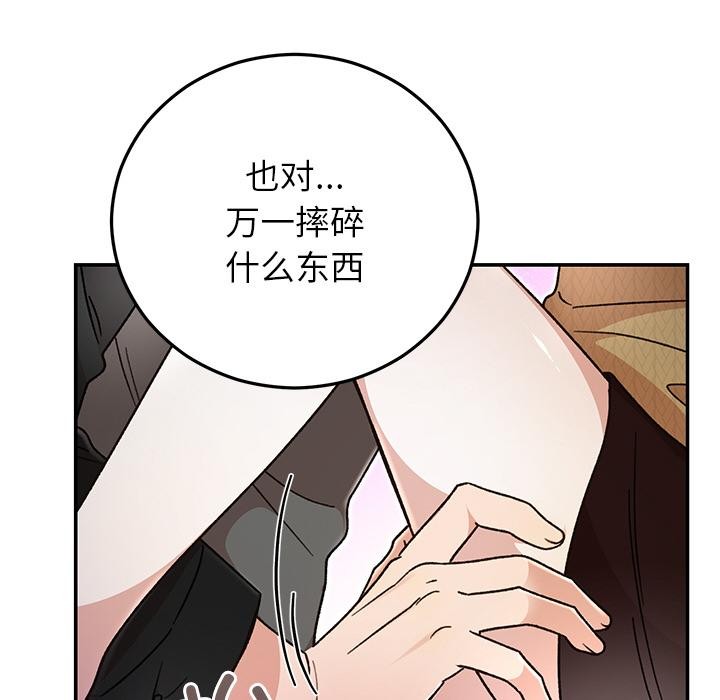 第41話
