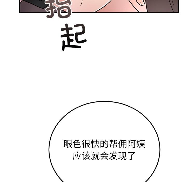 第41話