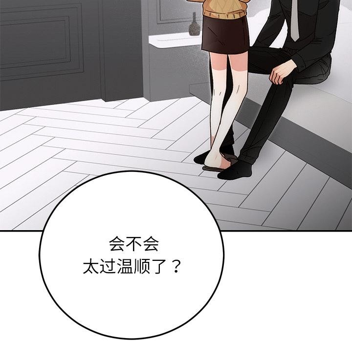 第41話
