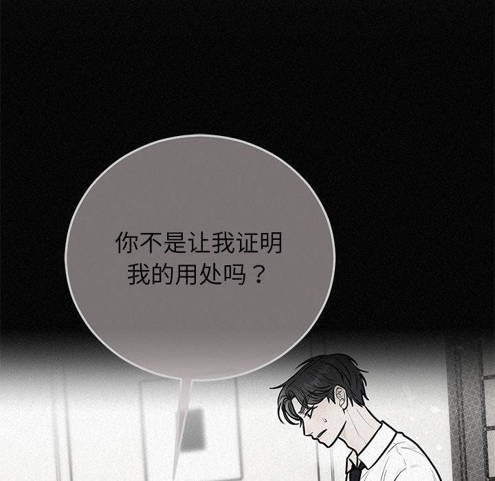 第41話