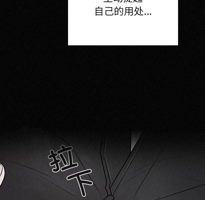 第41話