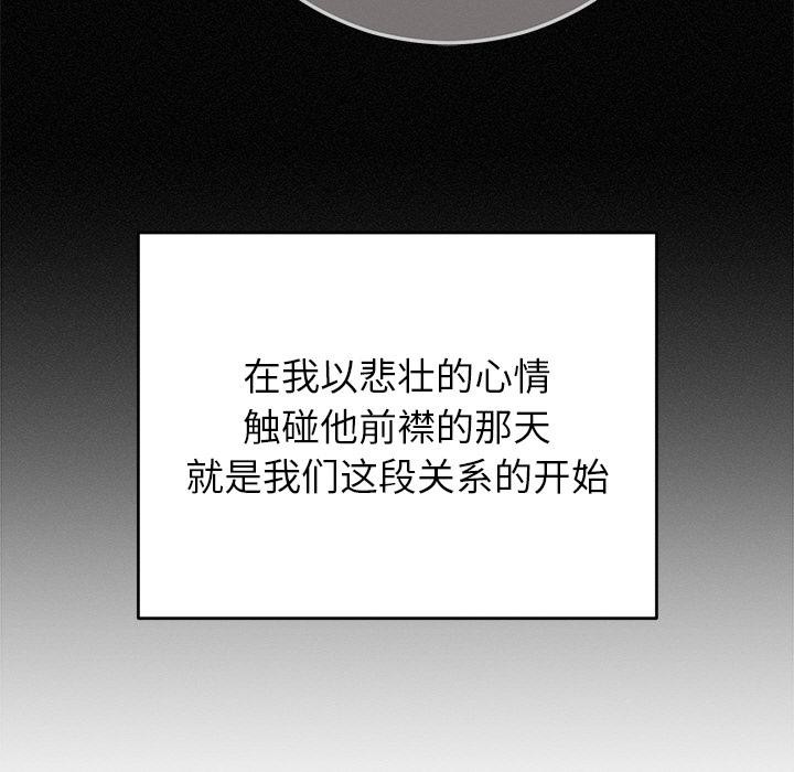 第41話