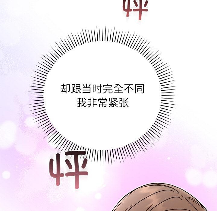 第41話