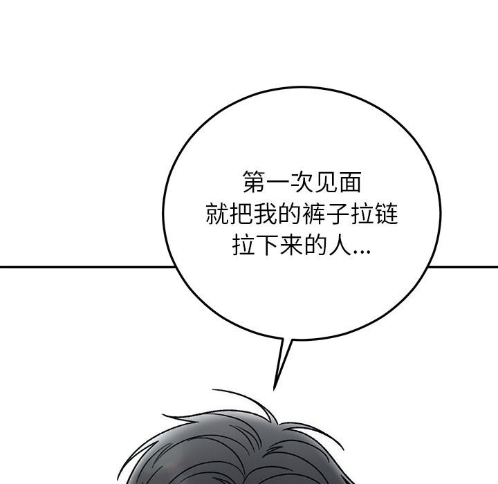 第41話