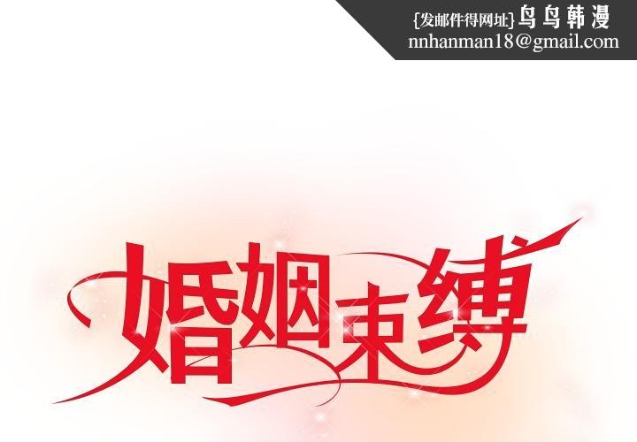 第42話