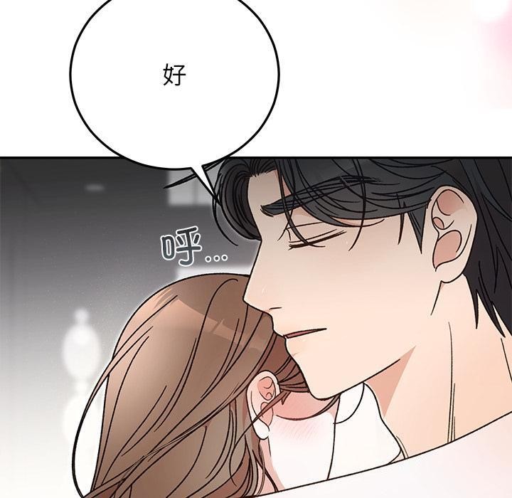 第42話
