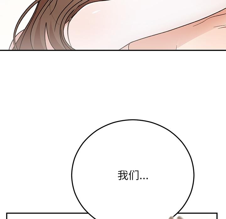 第42話