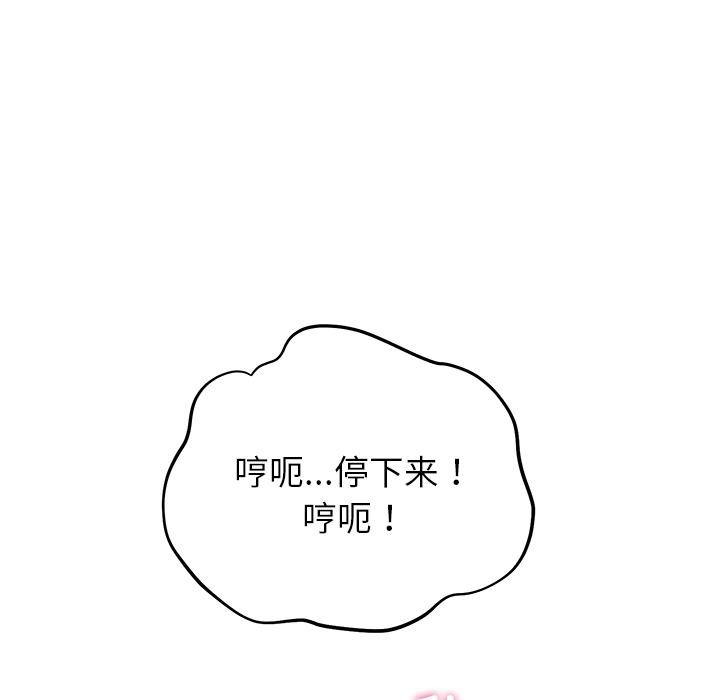第42話