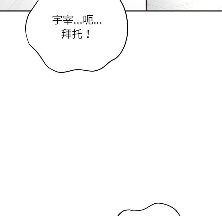 第42話
