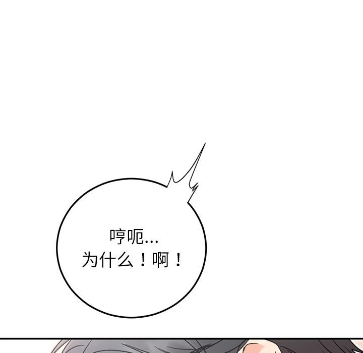 第42話
