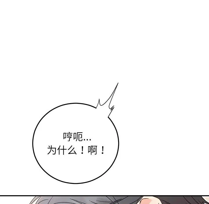 第42話
