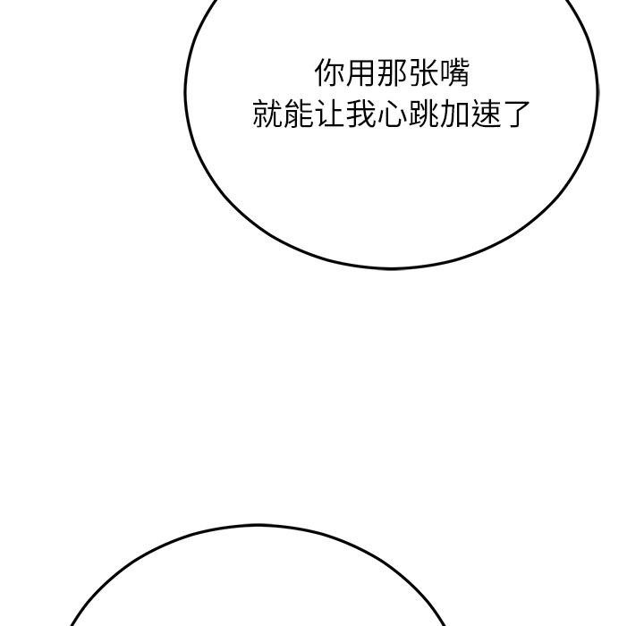 第42話